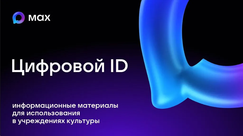 фото макс_page-0001